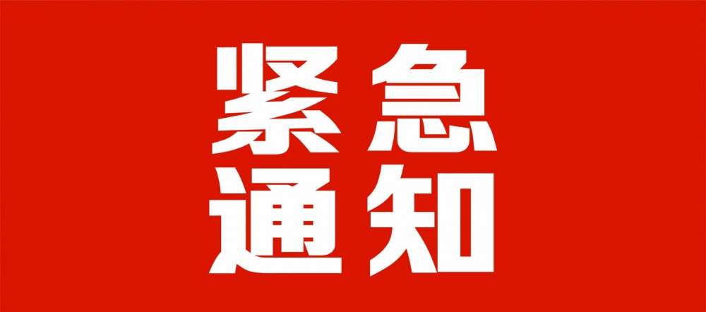湖北弘山倉庫發(fā)貨截止時間